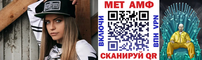 закладка  гидра ссылки  АМФ Розовый  Великие Луки 