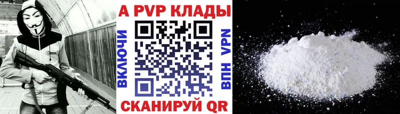 цены наркотик  Великие Луки  это наркотические препараты  Alpha PVP кристаллы 