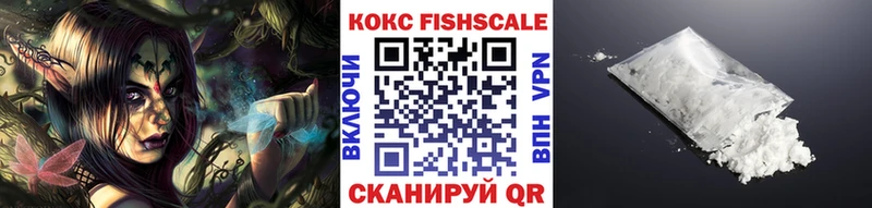 COCAIN FishScale  площадка официальный сайт  Великие Луки 
