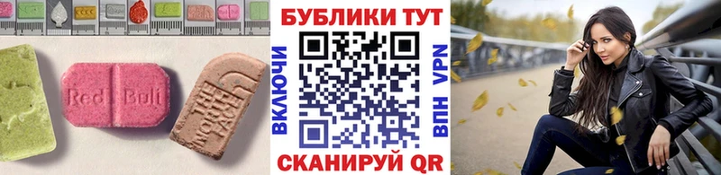 купить наркотик  Великие Луки  кракен как войти  Экстази 99% 