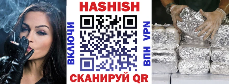 Гашиш гарик  как найти закладки  Великие Луки 