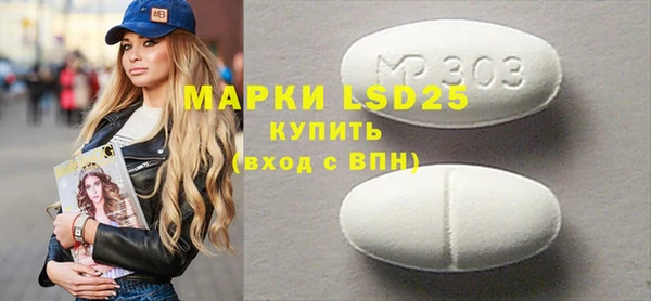 а пвп мука Армянск