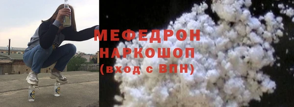 МДПВ Балабаново