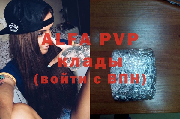 МДПВ Балабаново