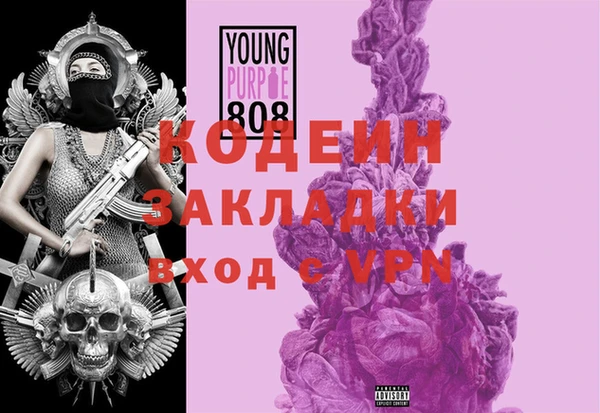MDMA Premium VHQ Аркадак