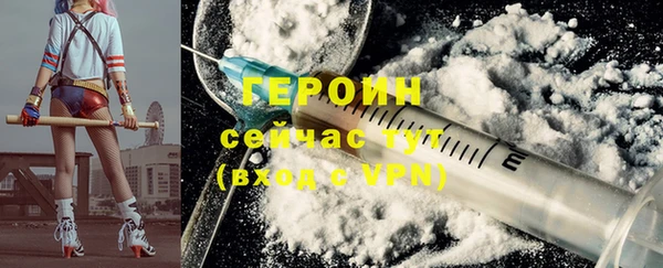 героин Баксан