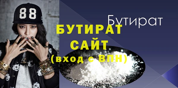 а пвп мука Армянск