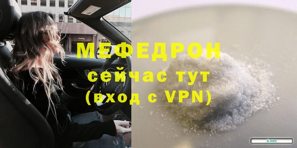 круглые Сосновоборск