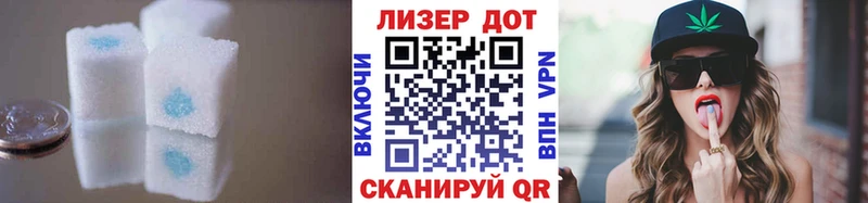 Лсд 25 экстази кислота  Великие Луки 