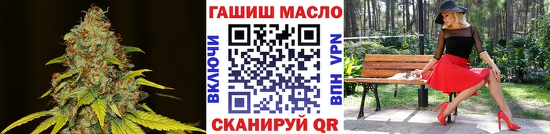 наркошоп  Великие Луки  Дистиллят ТГК THC oil 