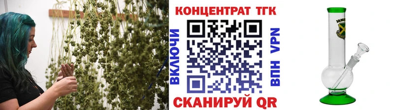 ТГК Wax Великие Луки