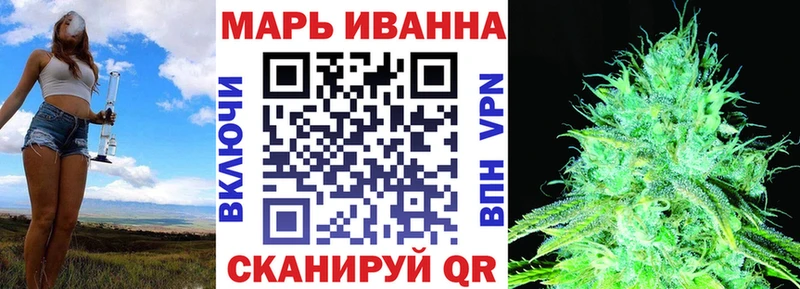 Канабис MAZAR Великие Луки